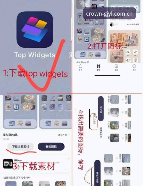 冠军娱乐苹果版怎么下载安装？iOS用户必看的技术操作指南