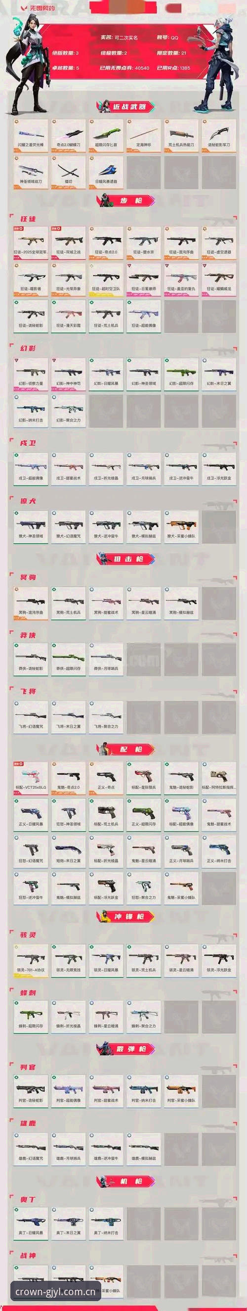 冠军娱乐平台安全2026最新版本 资深用户张子豪分享:冠军娱乐平台安全2026最新版本实战体验