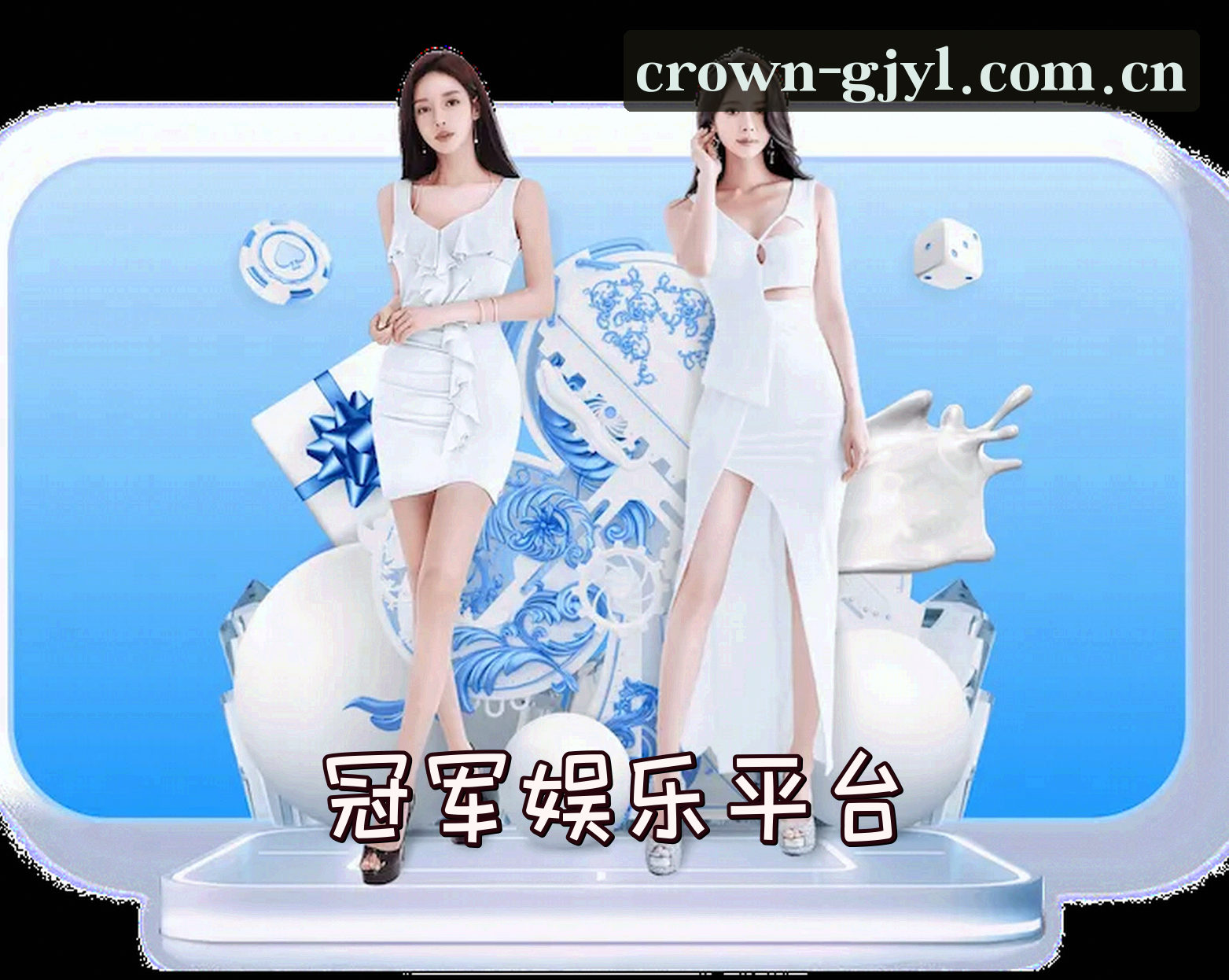 关于冠军娱乐(GJYL)官方网站 - 官方正版入口